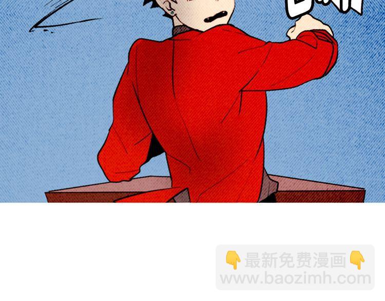 《恶魔也要义务教育》第161话 恶魔也会努力挽回！ 第30页
