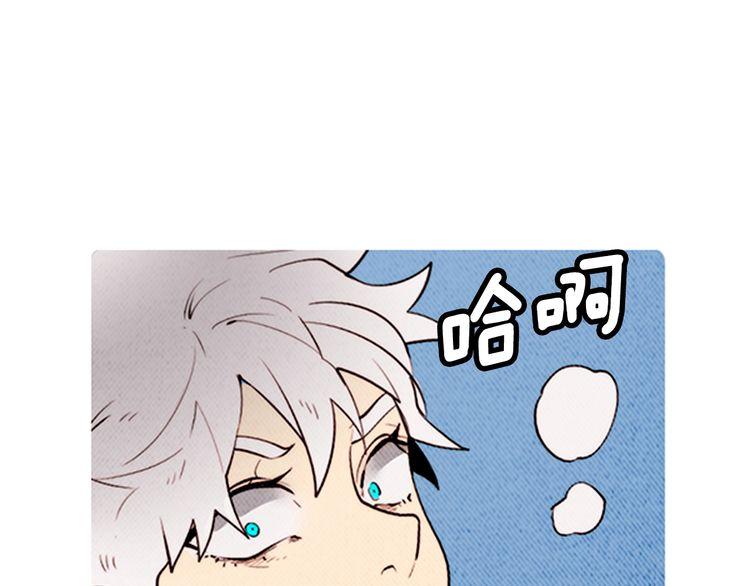 《恶魔也要义务教育》第161话 恶魔也会努力挽回！ 第31页