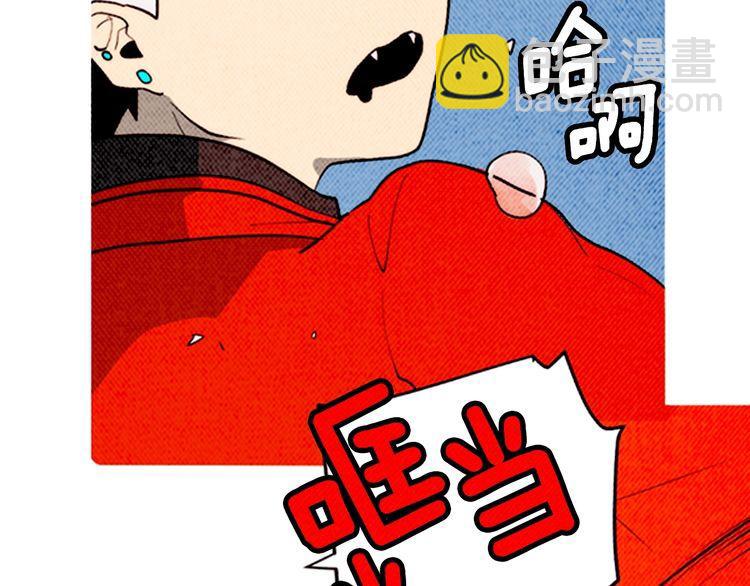 《恶魔也要义务教育》第161话 恶魔也会努力挽回！ 第32页