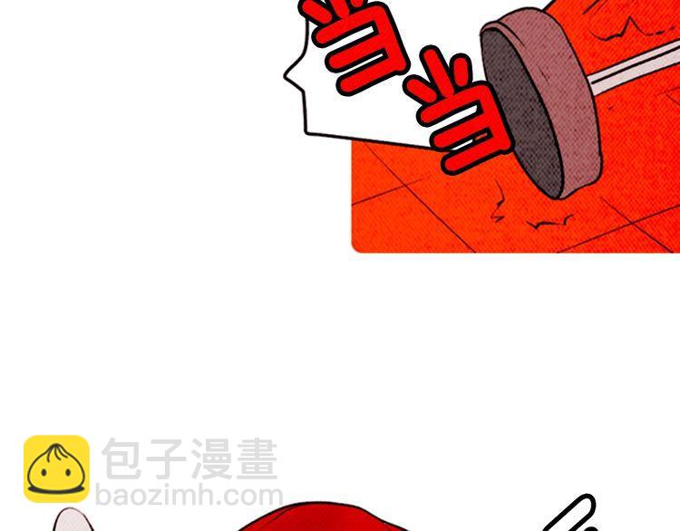 《恶魔也要义务教育》第161话 恶魔也会努力挽回！ 第33页