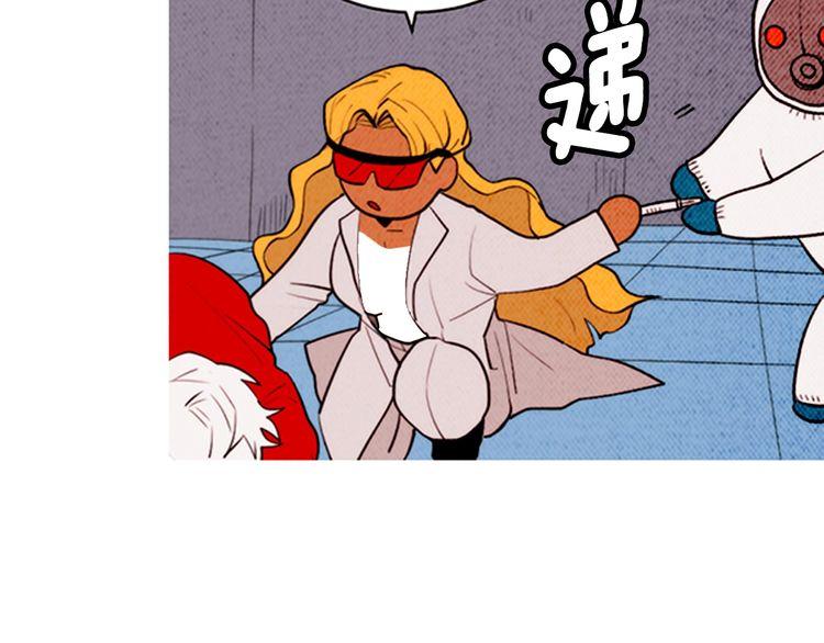 《恶魔也要义务教育》第161话 恶魔也会努力挽回！ 第37页