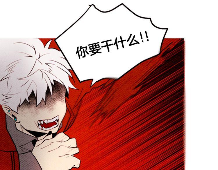 《恶魔也要义务教育》第161话 恶魔也会努力挽回！ 第38页