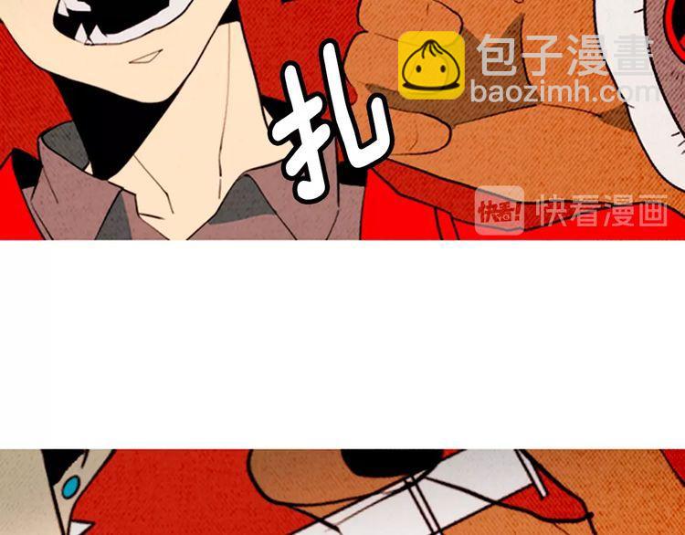 《恶魔也要义务教育》第161话 恶魔也会努力挽回！ 第46页