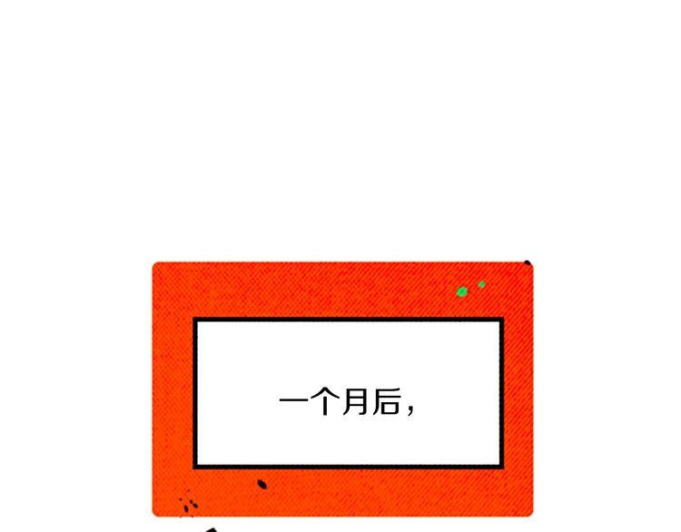 《恶魔也要义务教育》第162话 恶魔也会等待时机！ 第28页