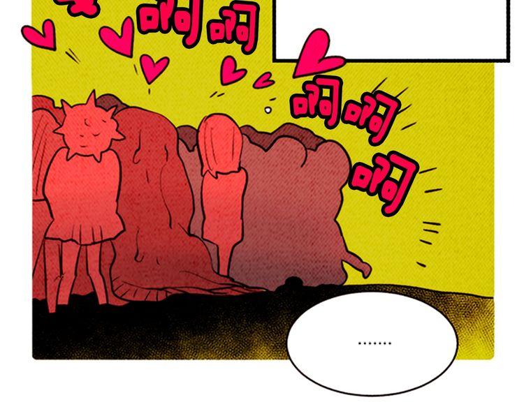 《恶魔也要义务教育》第162话 恶魔也会等待时机！ 第33页