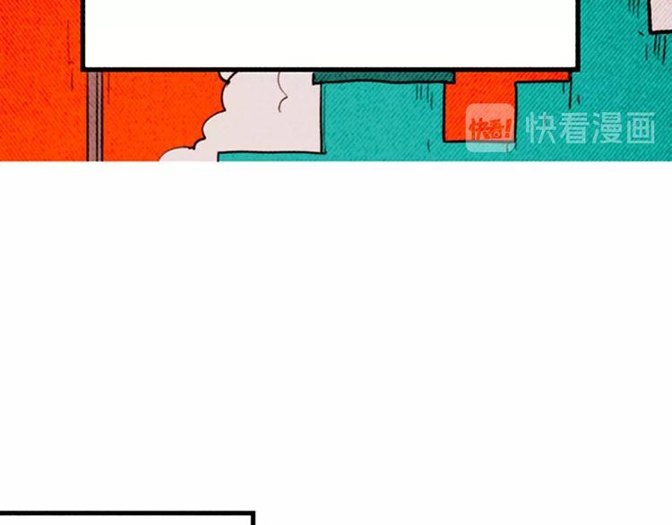 《恶魔也要义务教育》第162话 恶魔也会等待时机！ 第35页