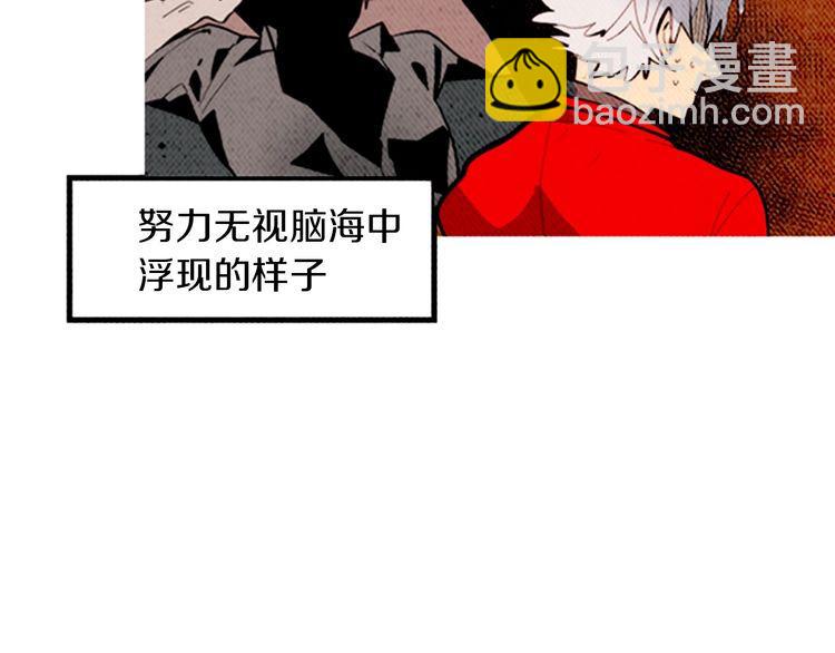 《恶魔也要义务教育》第162话 恶魔也会等待时机！ 第4页