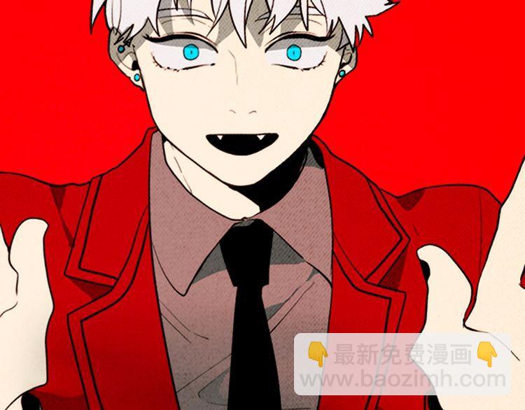 《恶魔也要义务教育》第160话 恶魔也坐公交！ 第13页