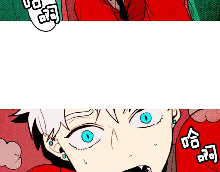 《恶魔也要义务教育》第160话 恶魔也坐公交！ 第19页