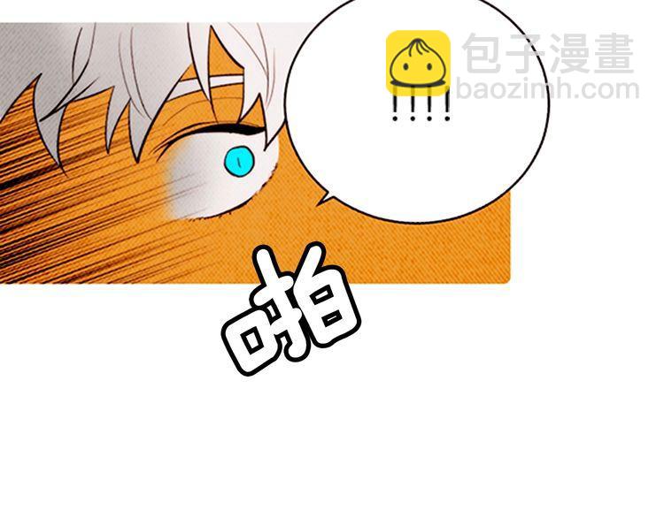 《恶魔也要义务教育》第160话 恶魔也坐公交！ 第25页