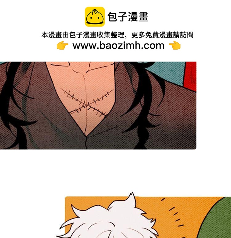 《恶魔也要义务教育》第160话 恶魔也坐公交！ 第32页