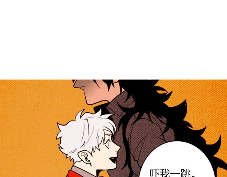 《恶魔也要义务教育》第160话 恶魔也坐公交！ 第34页
