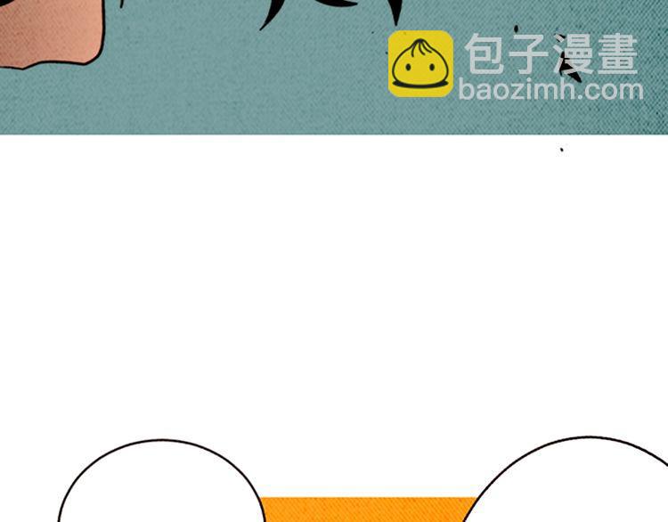 《恶魔也要义务教育》第160话 恶魔也坐公交！ 第38页