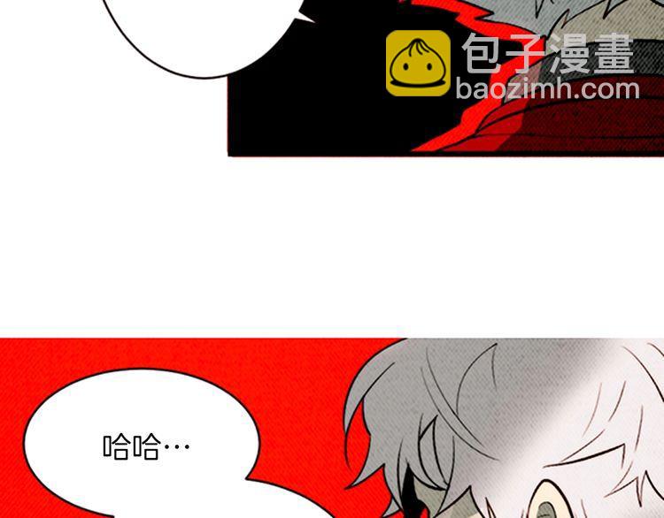 《恶魔也要义务教育》第160话 恶魔也坐公交！ 第42页