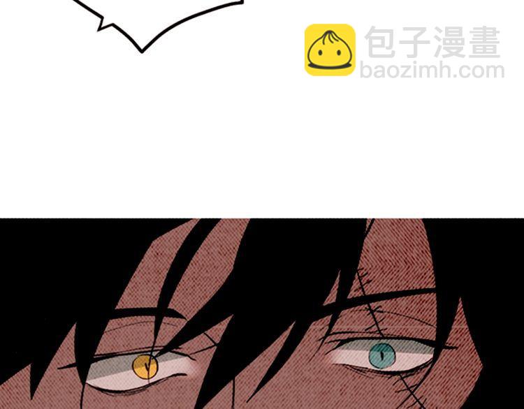 《恶魔也要义务教育》第160话 恶魔也坐公交！ 第45页