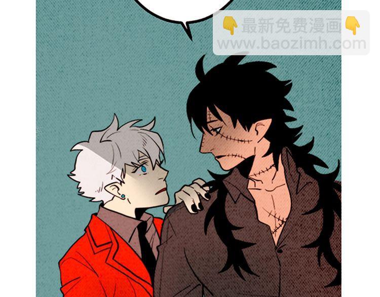 《恶魔也要义务教育》第160话 恶魔也坐公交！ 第48页