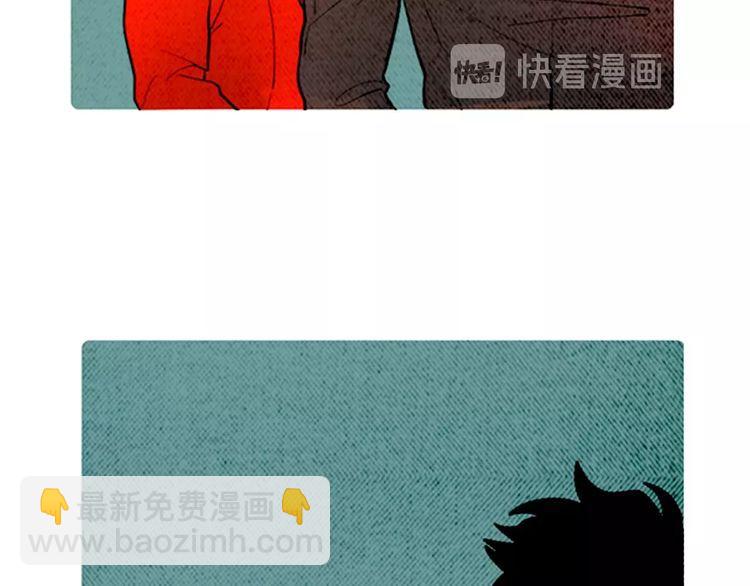 《恶魔也要义务教育》第160话 恶魔也坐公交！ 第49页