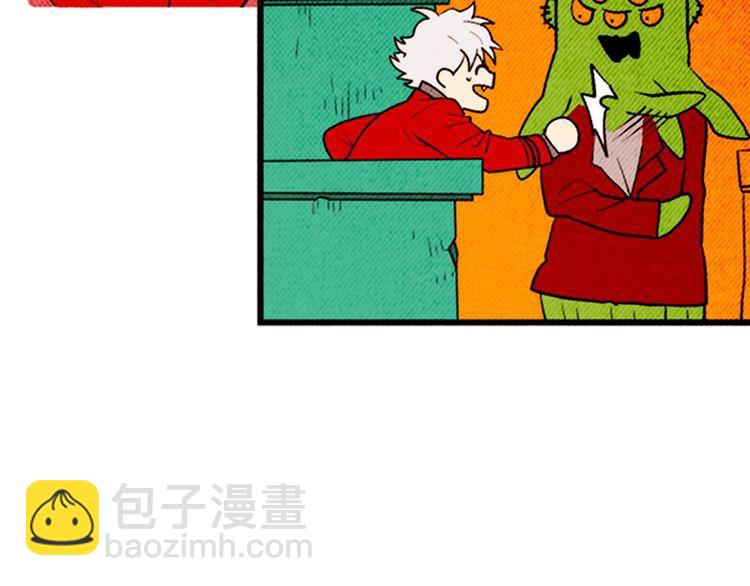 《恶魔也要义务教育》第160话 恶魔也坐公交！ 第5页