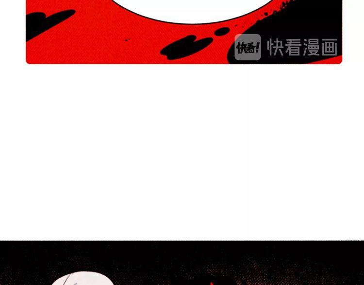 《恶魔也要义务教育》第163话 恶魔也会积极参与！ 第10页