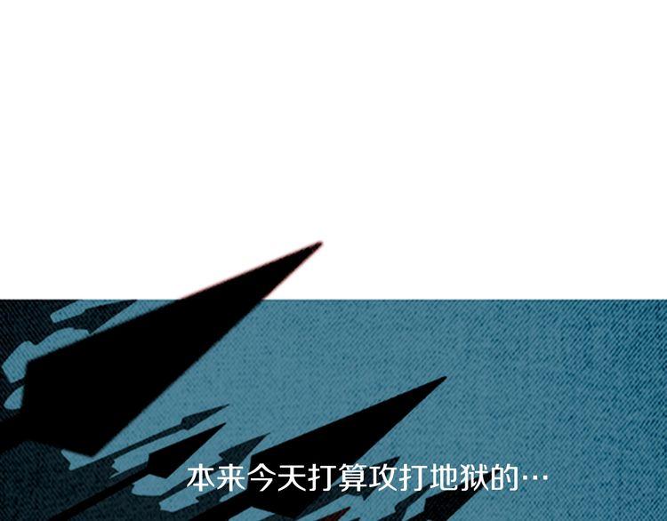 《恶魔也要义务教育》第163话 恶魔也会积极参与！ 第17页