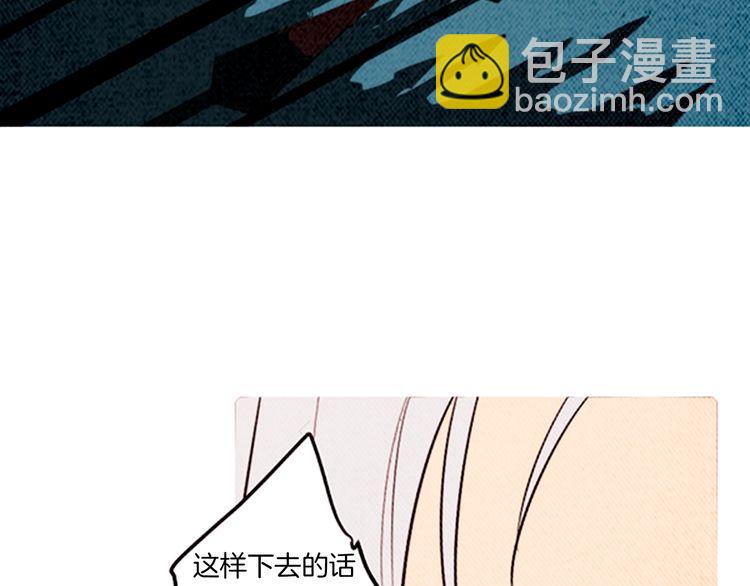 《恶魔也要义务教育》第163话 恶魔也会积极参与！ 第18页