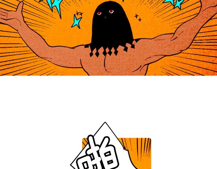《恶魔也要义务教育》第163话 恶魔也会积极参与！ 第39页