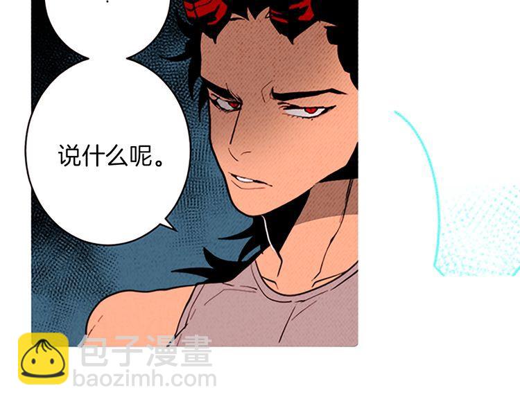《恶魔也要义务教育》第167话 恶魔也选择！ 第11页
