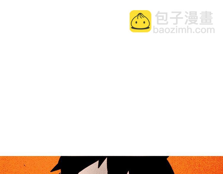 《恶魔也要义务教育》第167话 恶魔也选择！ 第14页