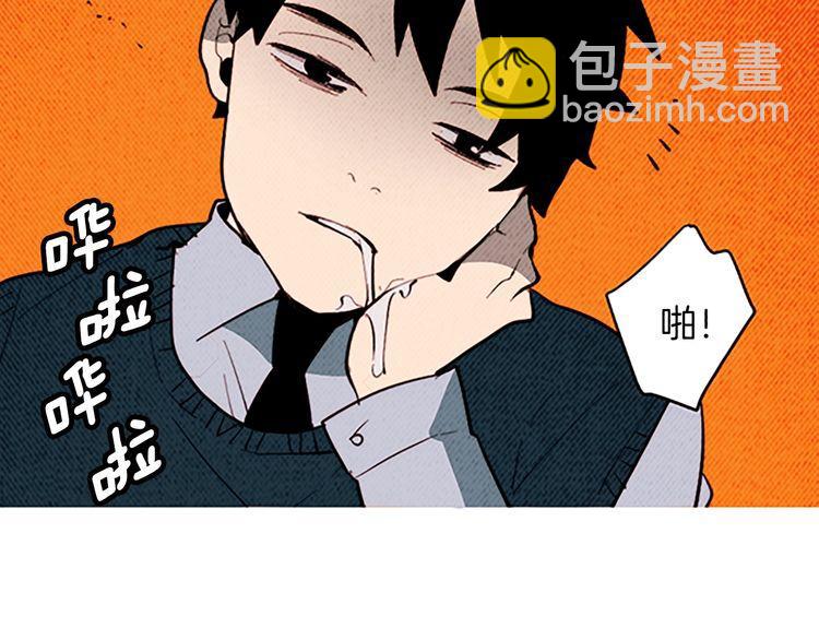 《恶魔也要义务教育》第167话 恶魔也选择！ 第15页