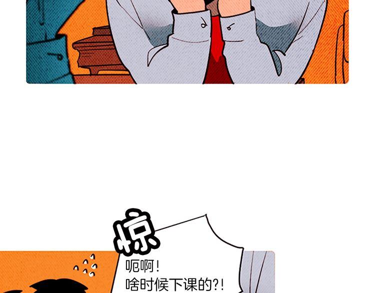 《恶魔也要义务教育》第167话 恶魔也选择！ 第17页