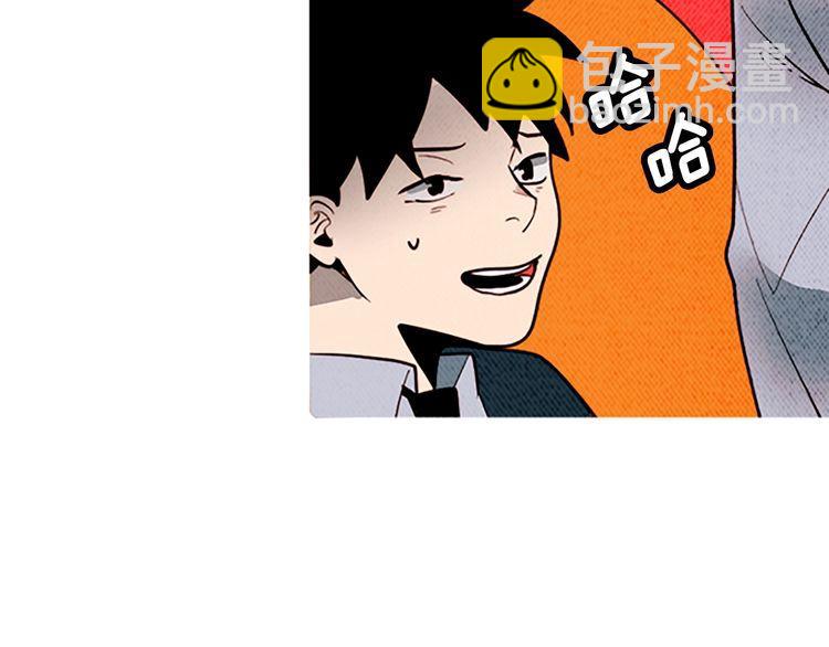 《恶魔也要义务教育》第167话 恶魔也选择！ 第20页