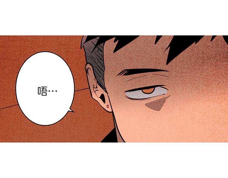 《恶魔也要义务教育》第167话 恶魔也选择！ 第21页