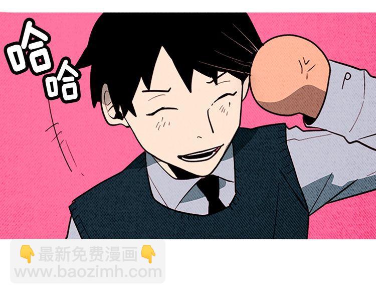 《恶魔也要义务教育》第167话 恶魔也选择！ 第30页