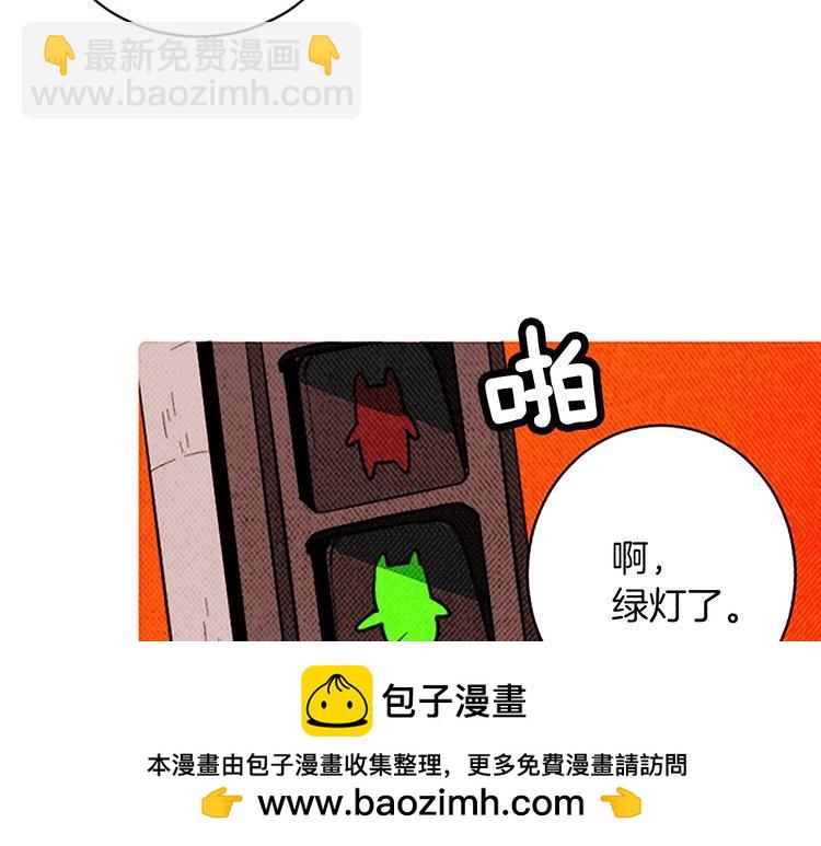 《恶魔也要义务教育》第167话 恶魔也选择！ 第50页