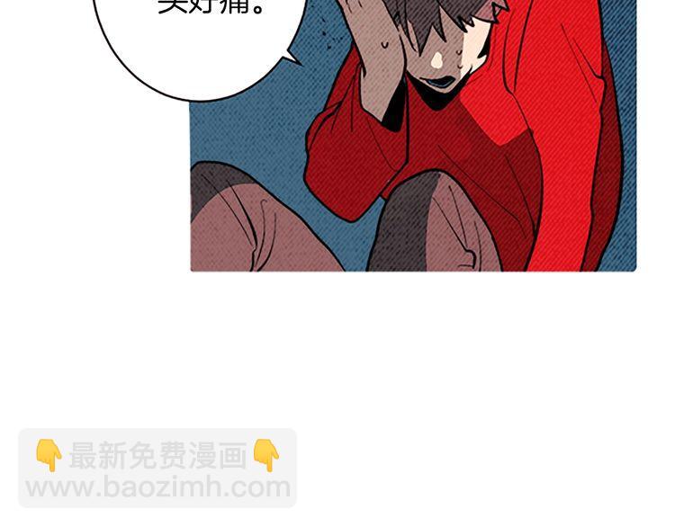 《恶魔也要义务教育》第167话 恶魔也选择！ 第5页