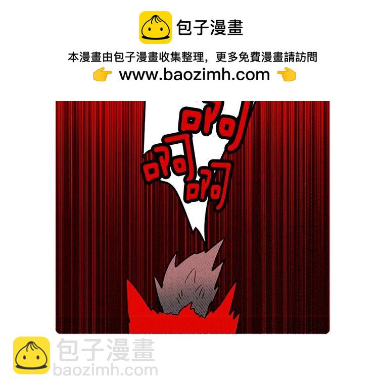 《恶魔也要义务教育》第167话 恶魔也选择！ 第8页
