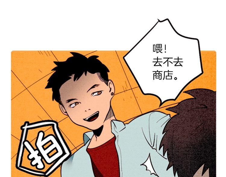 《恶魔也要义务教育》第166话 恶魔也去商店！ 第1页