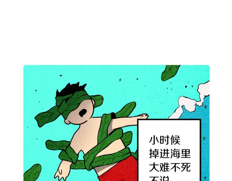 《恶魔也要义务教育》第166话 恶魔也去商店！ 第22页
