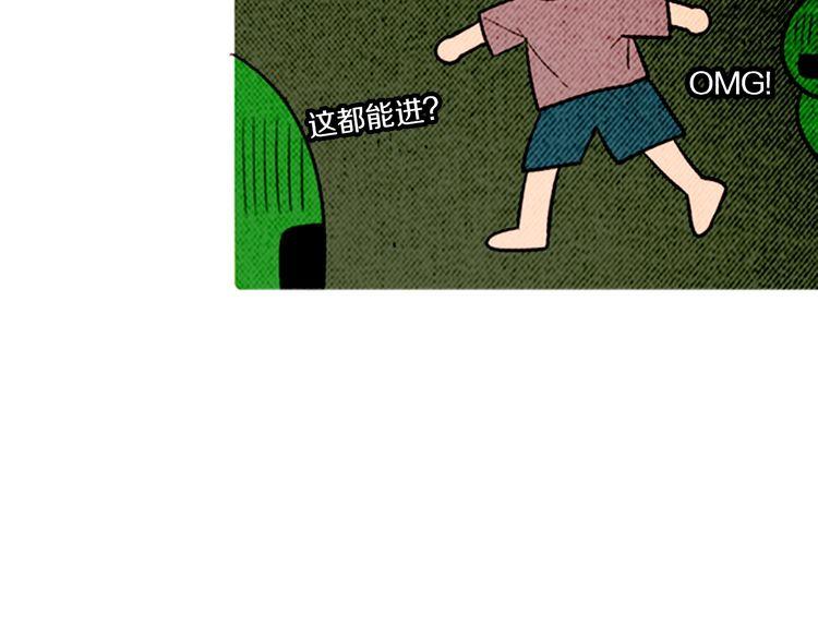 《恶魔也要义务教育》第166话 恶魔也去商店！ 第28页