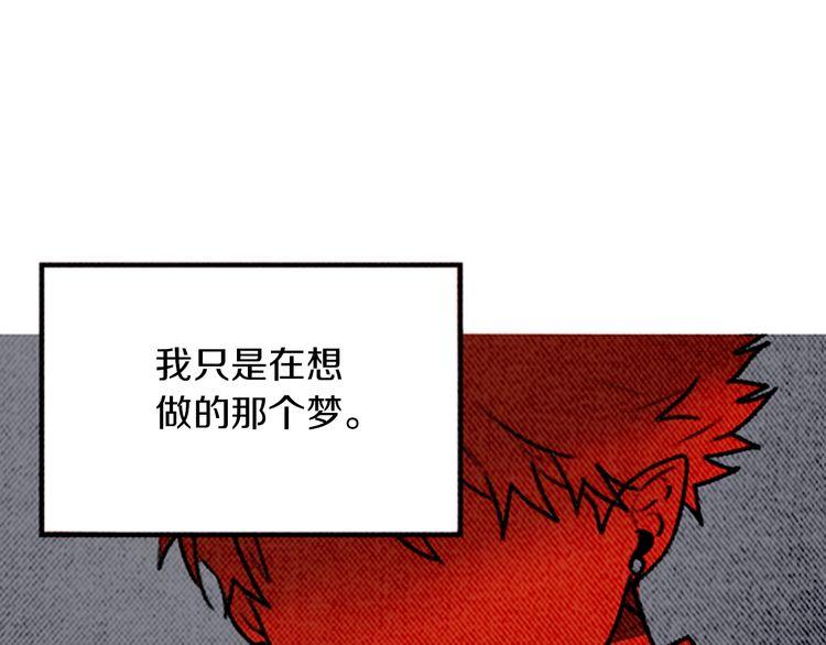 《恶魔也要义务教育》第166话 恶魔也去商店！ 第31页