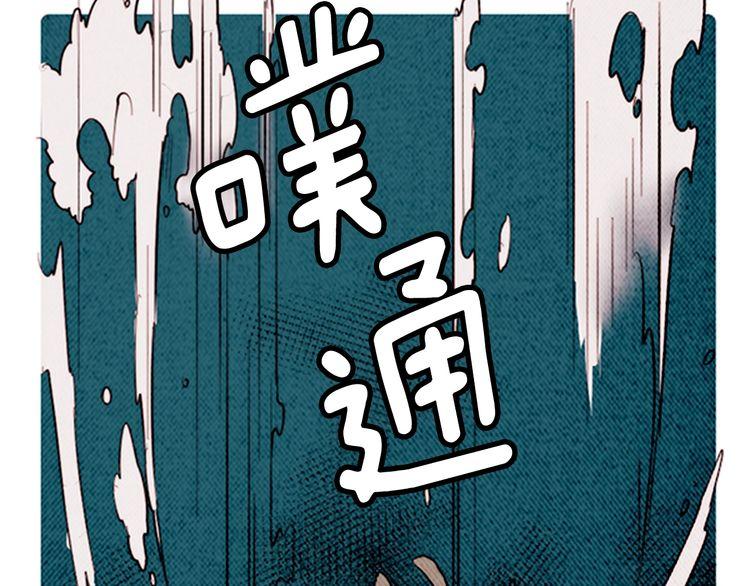 《恶魔也要义务教育》第166话 恶魔也去商店！ 第33页