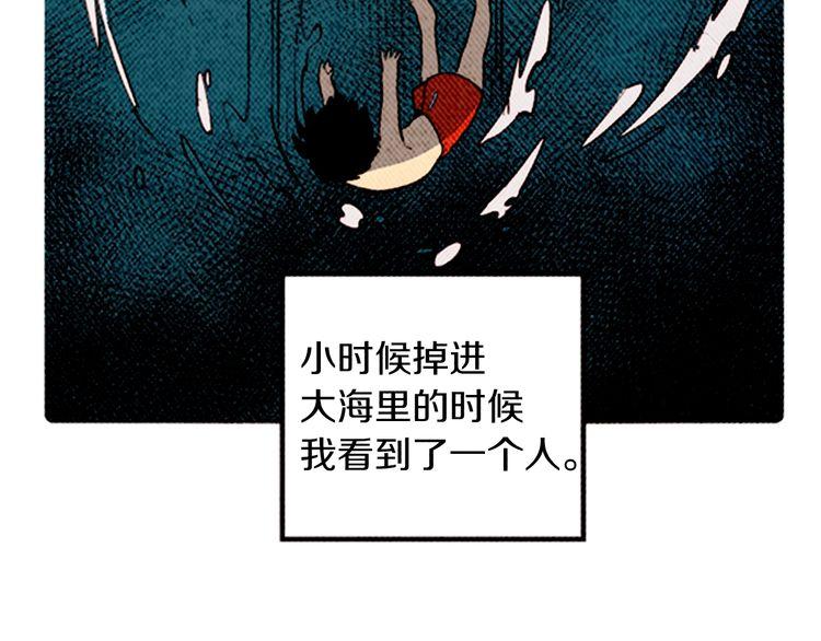《恶魔也要义务教育》第166话 恶魔也去商店！ 第34页