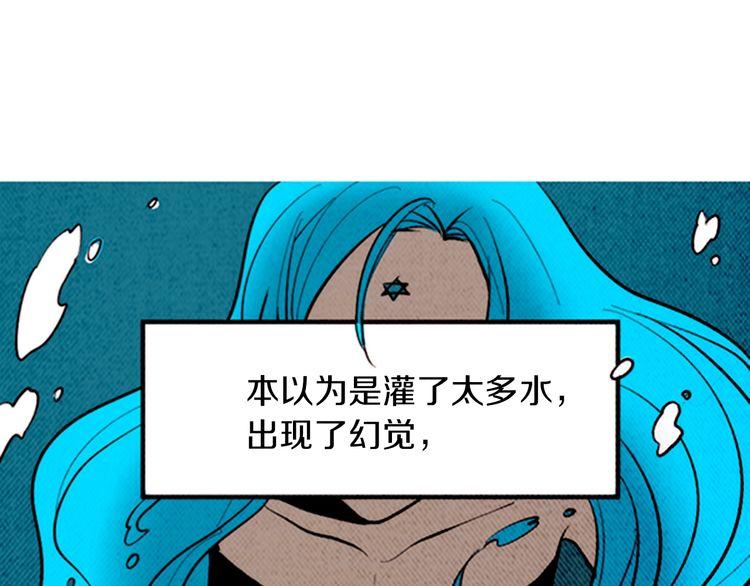 《恶魔也要义务教育》第166话 恶魔也去商店！ 第35页