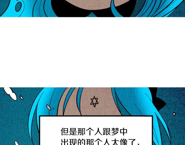 《恶魔也要义务教育》第166话 恶魔也去商店！ 第36页