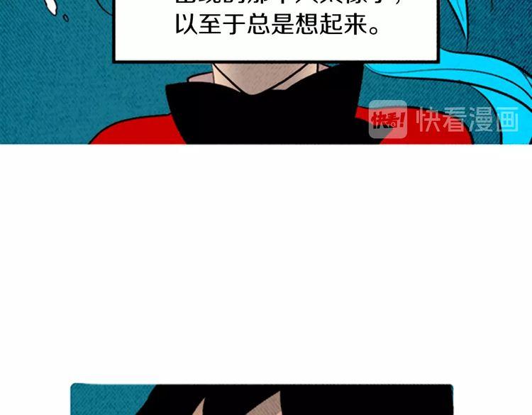 《恶魔也要义务教育》第166话 恶魔也去商店！ 第37页