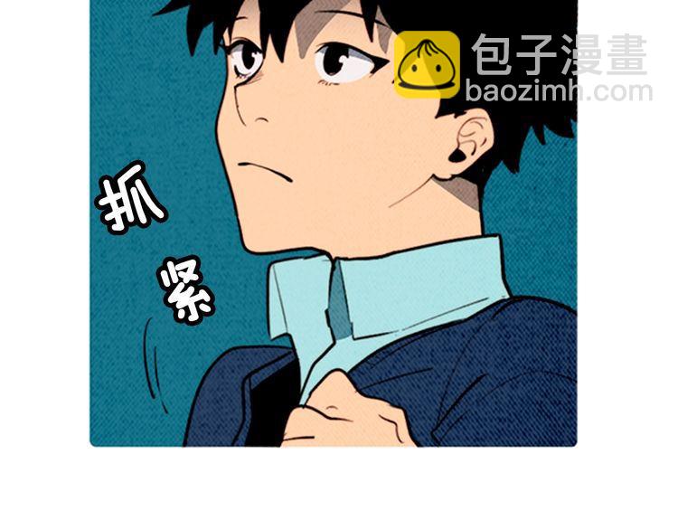 《恶魔也要义务教育》第166话 恶魔也去商店！ 第38页