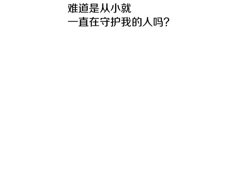 《恶魔也要义务教育》第166话 恶魔也去商店！ 第39页