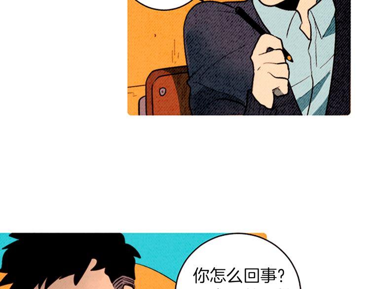 《恶魔也要义务教育》第166话 恶魔也去商店！ 第3页