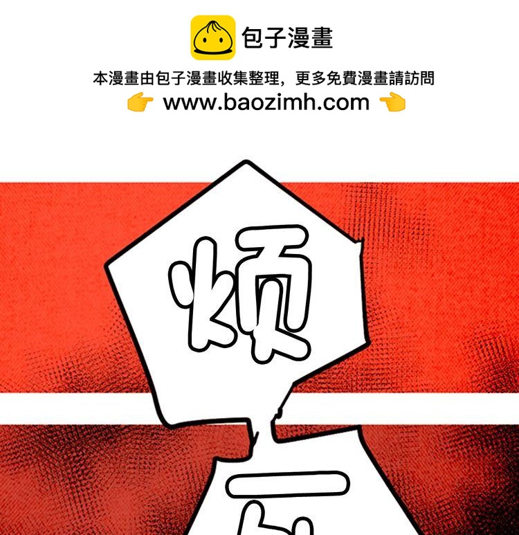 《恶魔也要义务教育》第166话 恶魔也去商店！ 第40页