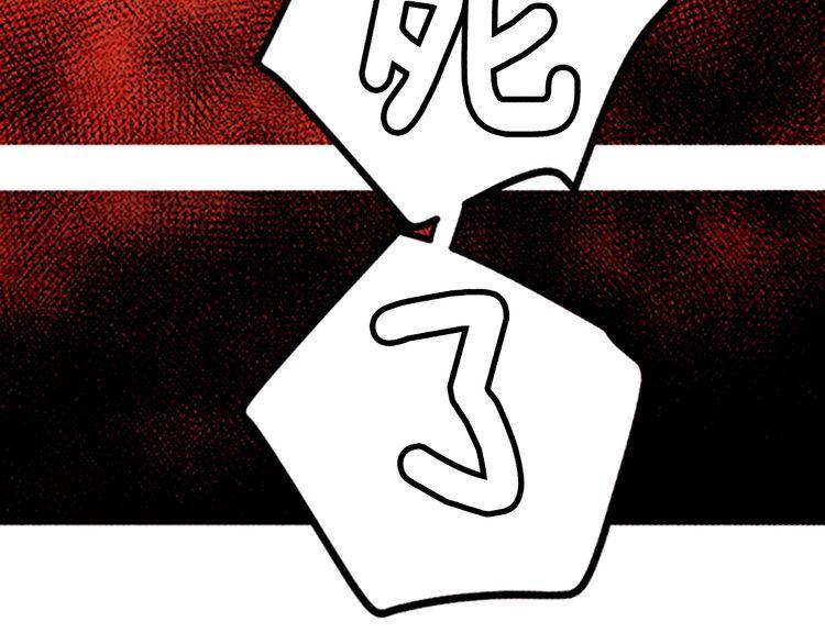 《恶魔也要义务教育》第166话 恶魔也去商店！ 第41页